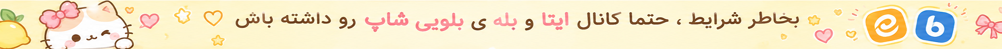 نوار بالای سایت