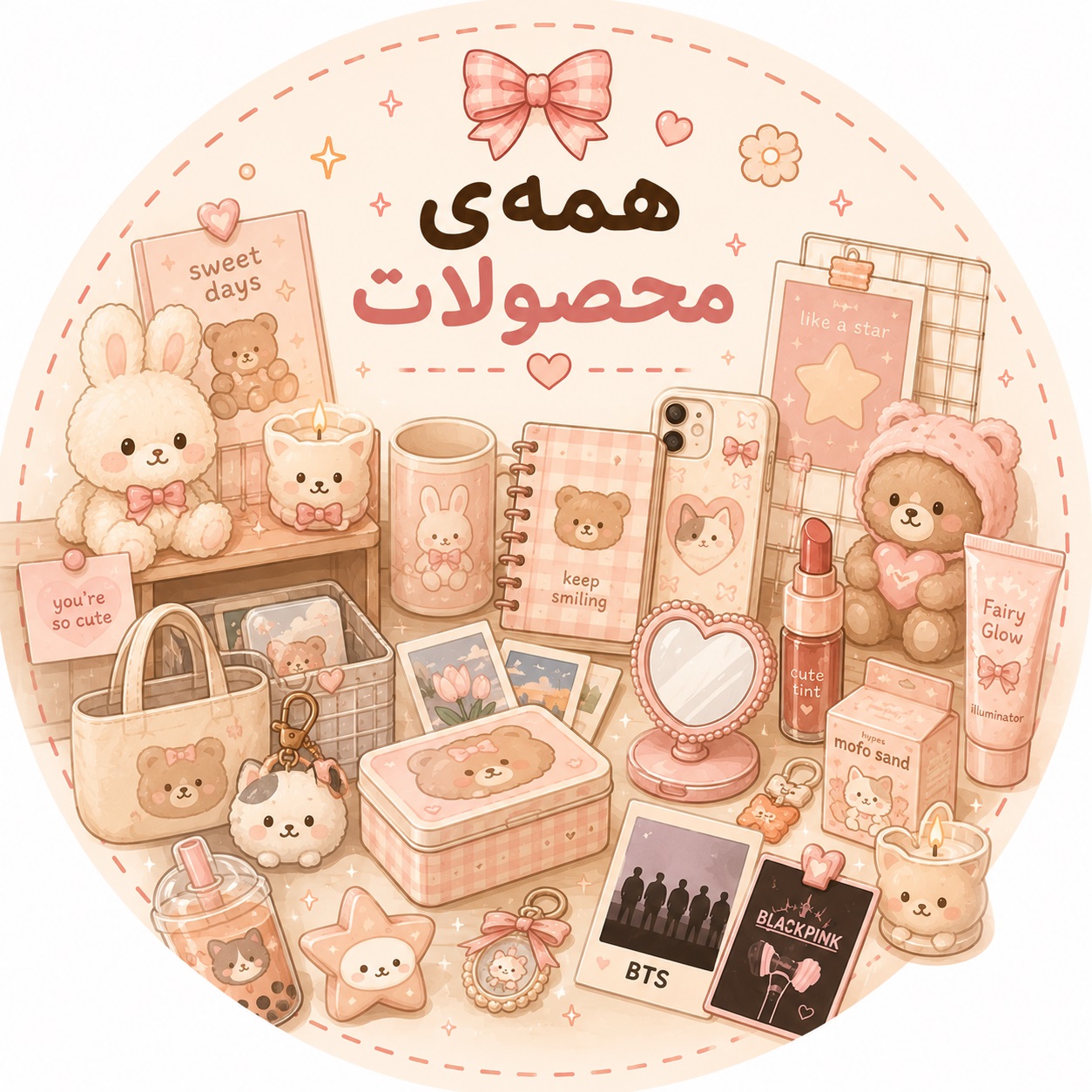 دسته همه محصولات