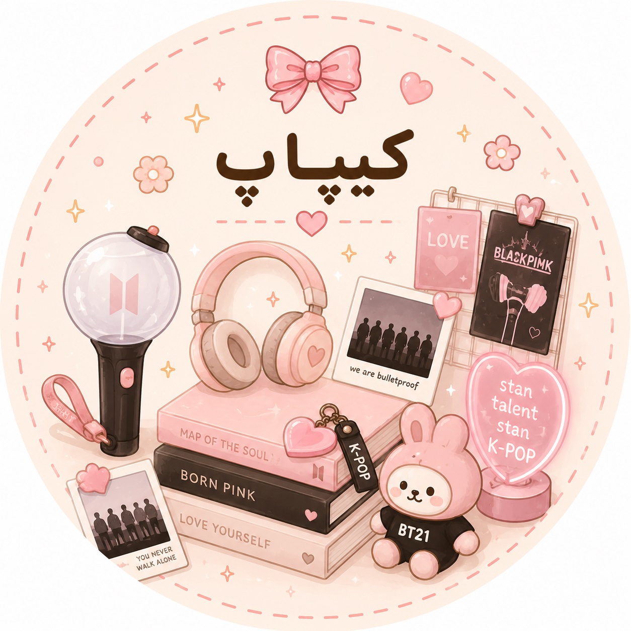 دسته کیپاپ